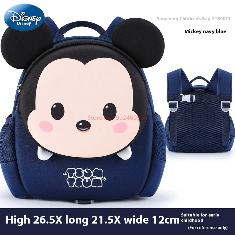 Disney Kindergarten School Bag For Children Boys Baby Small Class Boys 3 Years Old Boys New School Bag