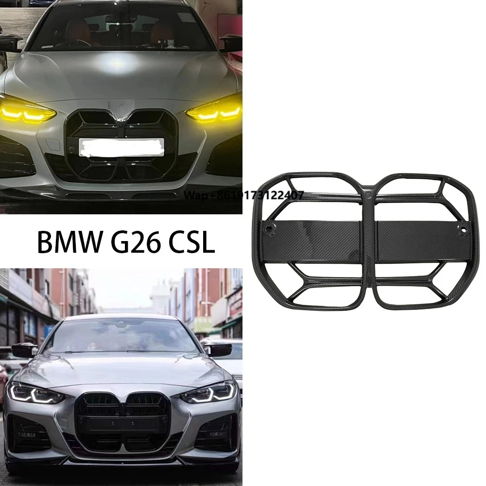 

Для BMW 4 серии G26 4DR: передняя решетка в стиле CSL из карбона, 2021-2025 гг.