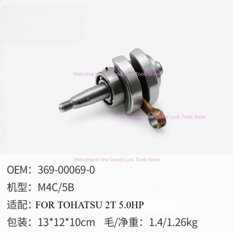 1PC Crankshaft Assy For TOHATSU 2 Stroke 5HP 9.8HP 18HP 30HP Outboard