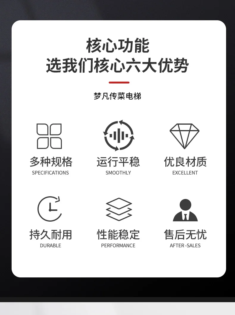 Food Transfer Machine Small Traction Serving Lift Pantry Elevator