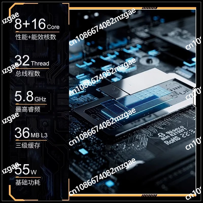 14900/i7 14700HX onboard CPU set ddr4 desktop computer main board game office i5