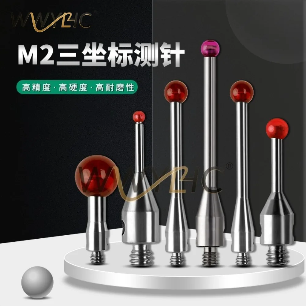 M2 Coordinate Measuring Needle Stainless Steel Measuring Rod Three-dimensional Ruby Ball Measuring Needle