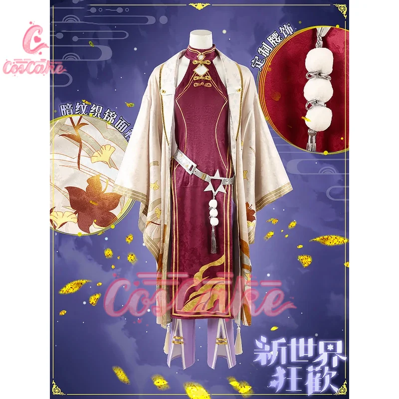 Coscake Anime Nu: Carnival Kuya YaoHua Banquet Game Suit Handsome Uniform Cosplay Costume Halloween Party Role Play Outfit