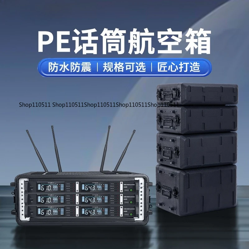 Tool Cabinet Flight Case Stage Audio Amplifier Organizer Portable Toolbox Shockproof PE Plastic Microphone Receiver Box