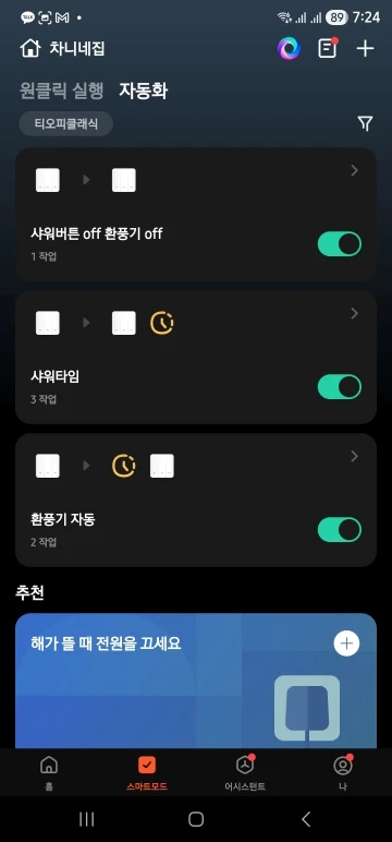 리뷰 사진