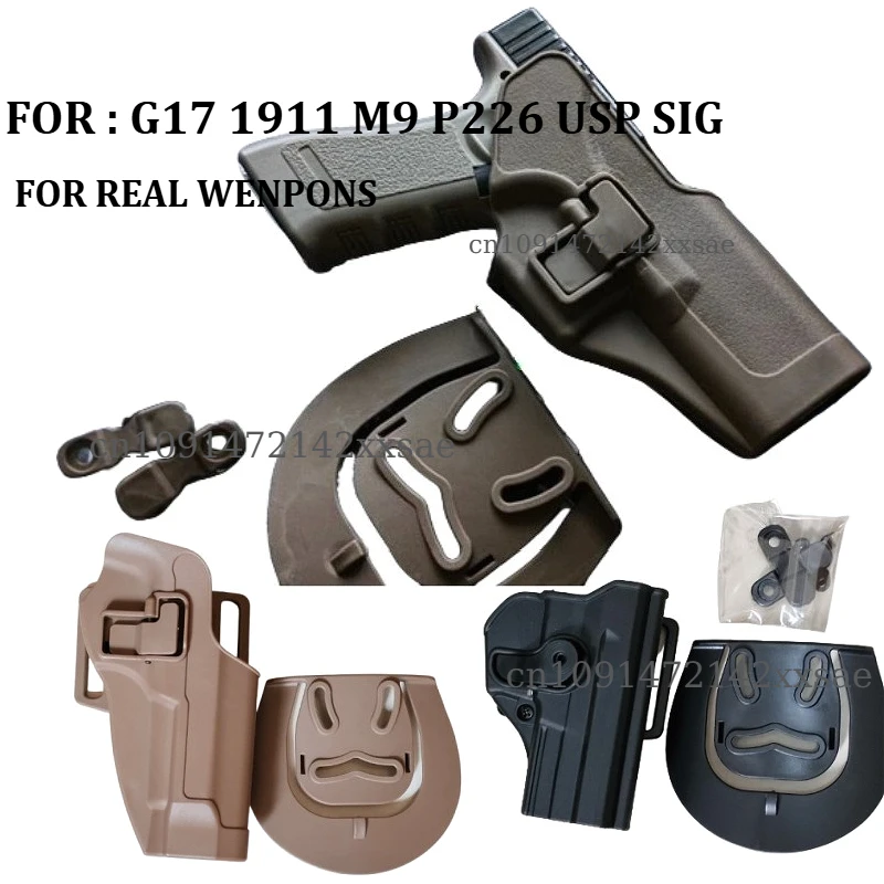 Xxsae أصيلة التكتيكية السريعة مسدس الحافظة M1911.m92.p226.usp. مسدسات لعبة الحافظة البلاستيكية لخصر الفخذ Glueck G17 # 251009