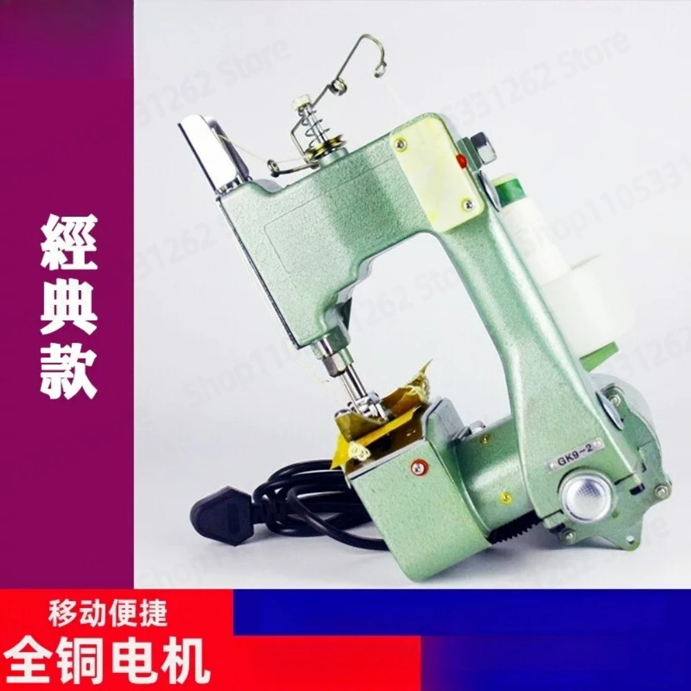 GK9-2 Sewing Machine Portable Sealing Machine Electric Small Woven Bag Baler Sealing and Sewing Machine