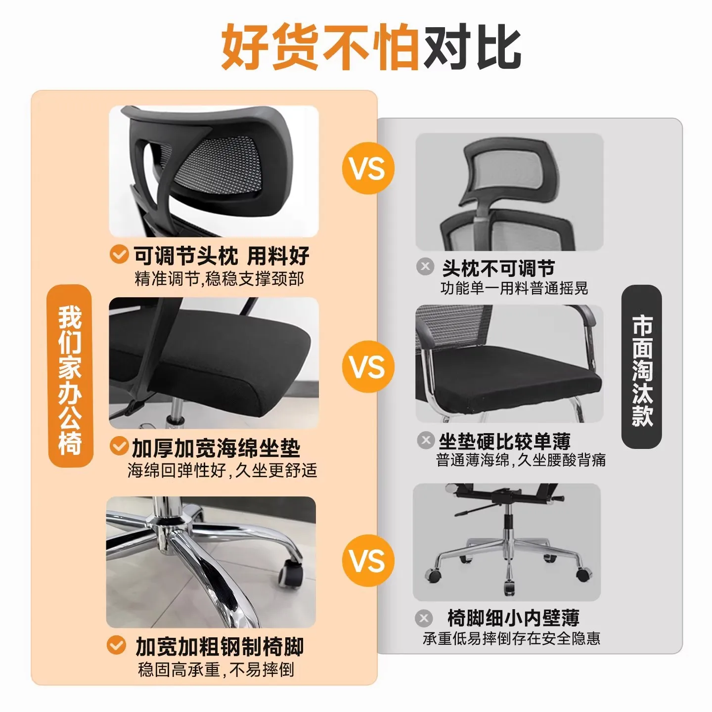 Staff office Lift swivel chair Computer chair office