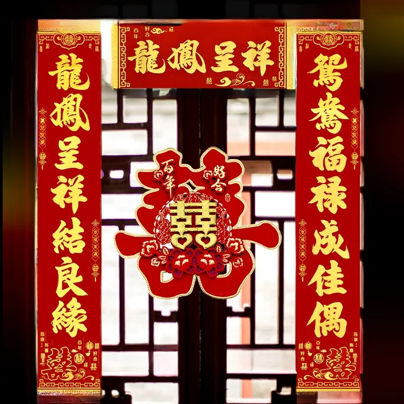 velvet-wedding-couplets-full-back-adhesive-bedroom-door-decorations-festive-arrangements-for-marriage-celebration