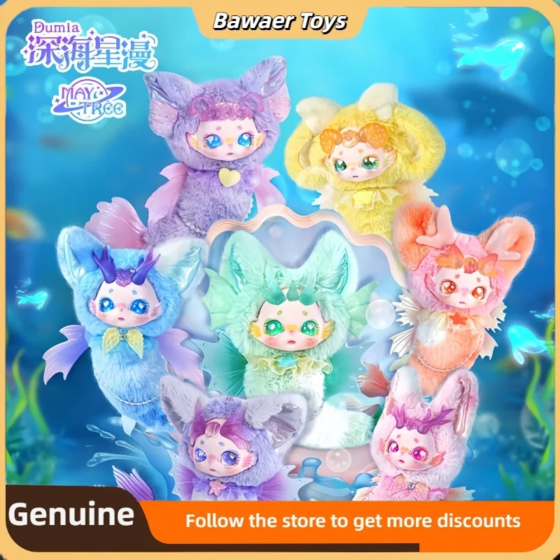 

Original Duma Deep Sea Star Comic Mermaid Movable Pond Plastic Blind Box Cute Backpack Decoration Big Doll Pendant Girl'S Gift
