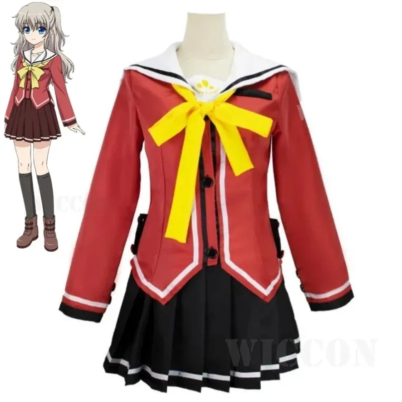 

Аниме Томири Нао Косплей Костюм Шарлотта Симпатичная Верхняя Юбка Галстук-Бабочка JK Униформа Костюм Для Взрослых Женщин Хэллоуин Карнавал Рейв Вечеринка