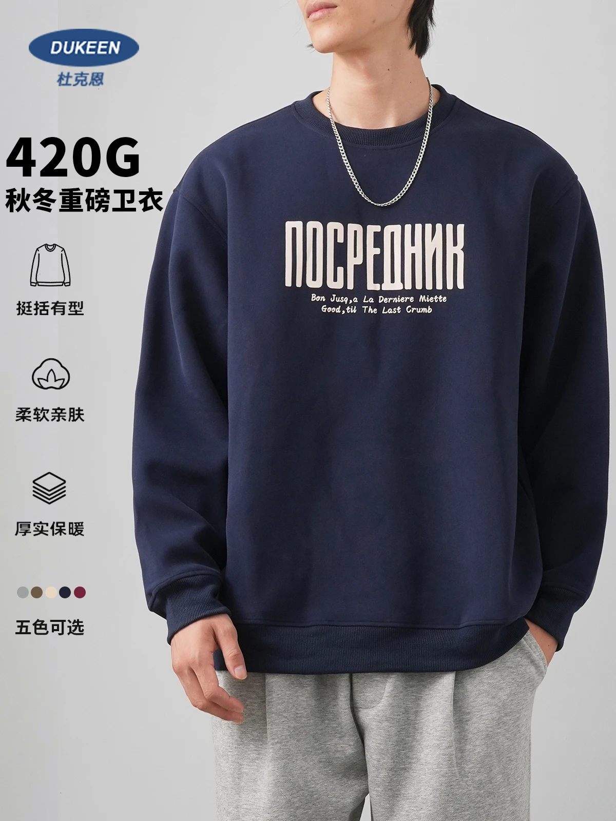 

DUKEEN 420 г, тяжелые мужские толстовки, весна-осень 2024, новые свободные трендовые пуловеры с графическим принтом, уличная одежда