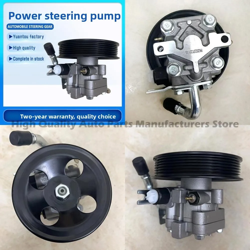 

Power Steering Pump Booster for Hyundai IX35 10-12 Power Steering Gear Pump 57100-2S100
