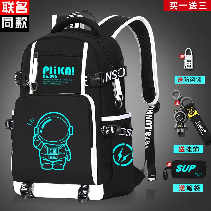 Astronaut Backpack Male Primary High School Students Grades Three Six Big-capacity Spine Protection Schoolbag Noctilucence Bag