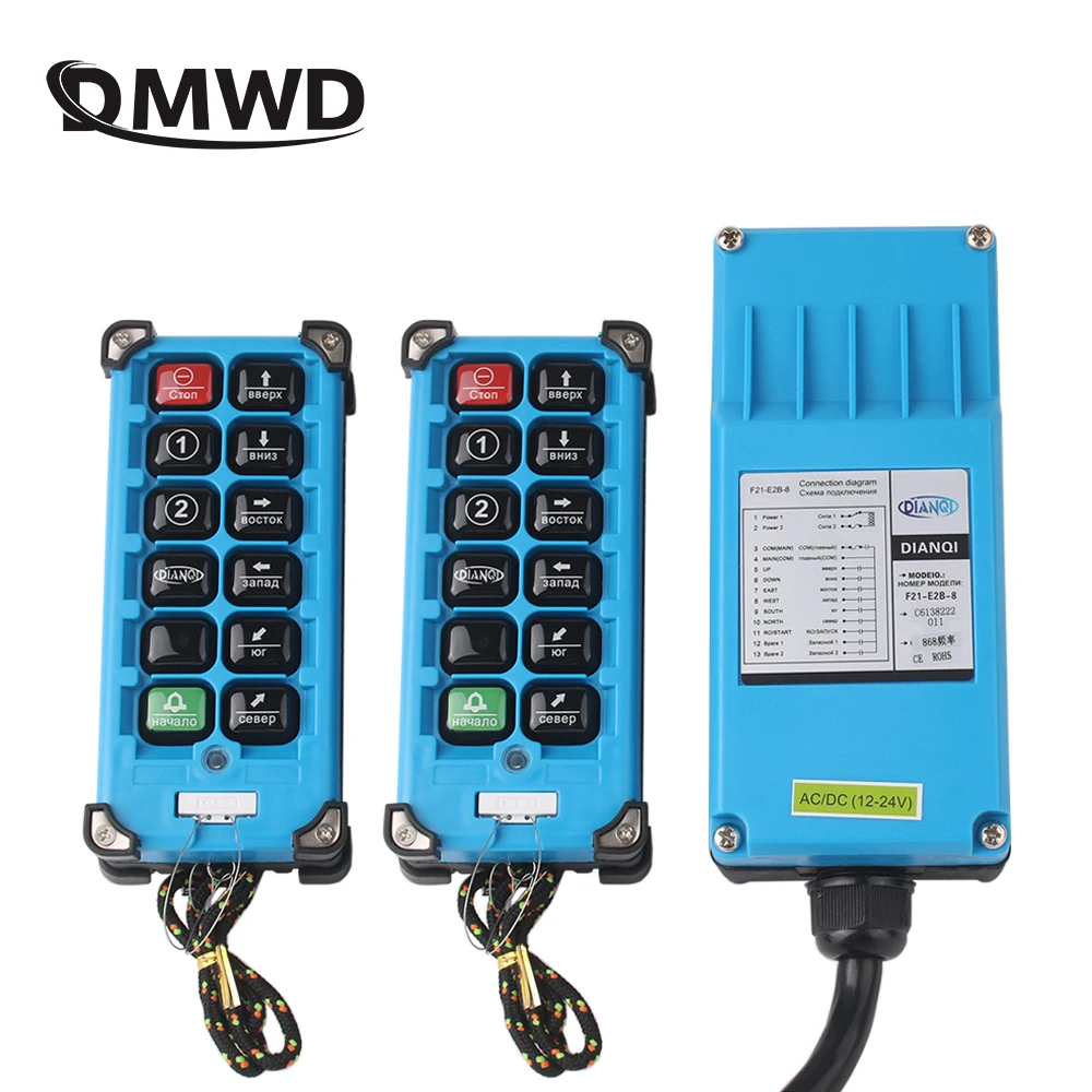 

Модель для России, диагональ 8 каналов, промышленный пульт дистанционного управления, переключатели, 8 каналов, кнопки, направление подъемного крана, 868 МГц