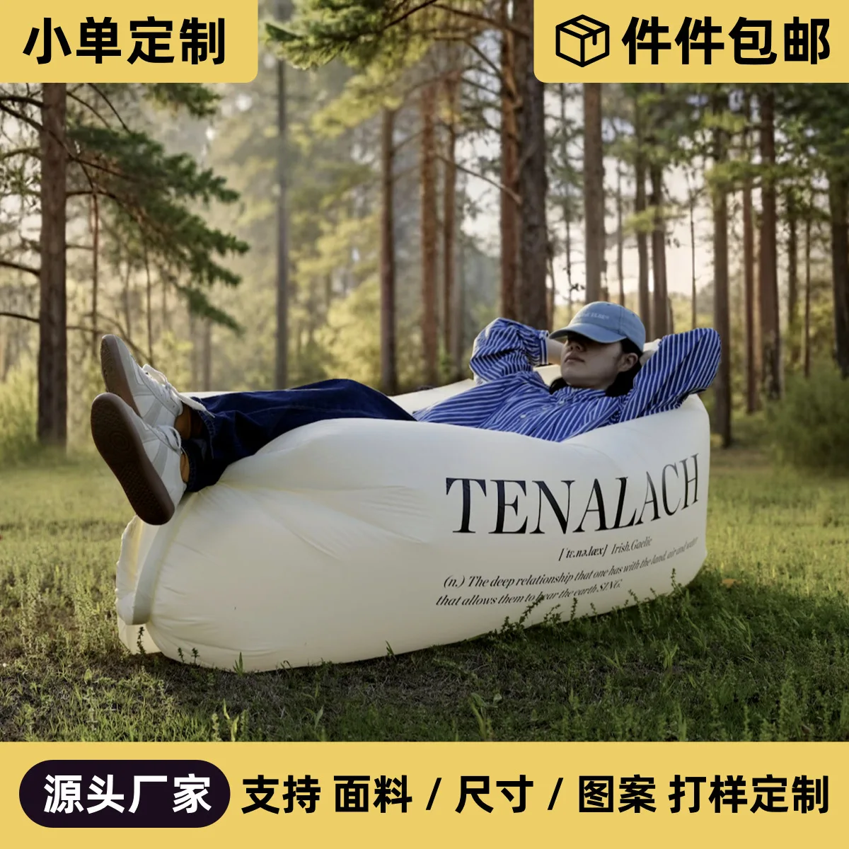 Lazy Inflatable Sofa Recumbable Sleeping Music Festival Air Explorer Camping Picnic Mat Outdoor Camping Equipment