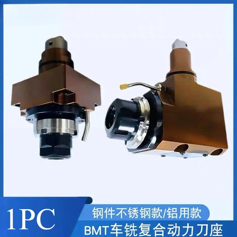 BMT65  BMT55 Live Tool Holders for CNC Lathe, Turret Mining, 90 Degrees, 0 Degrees