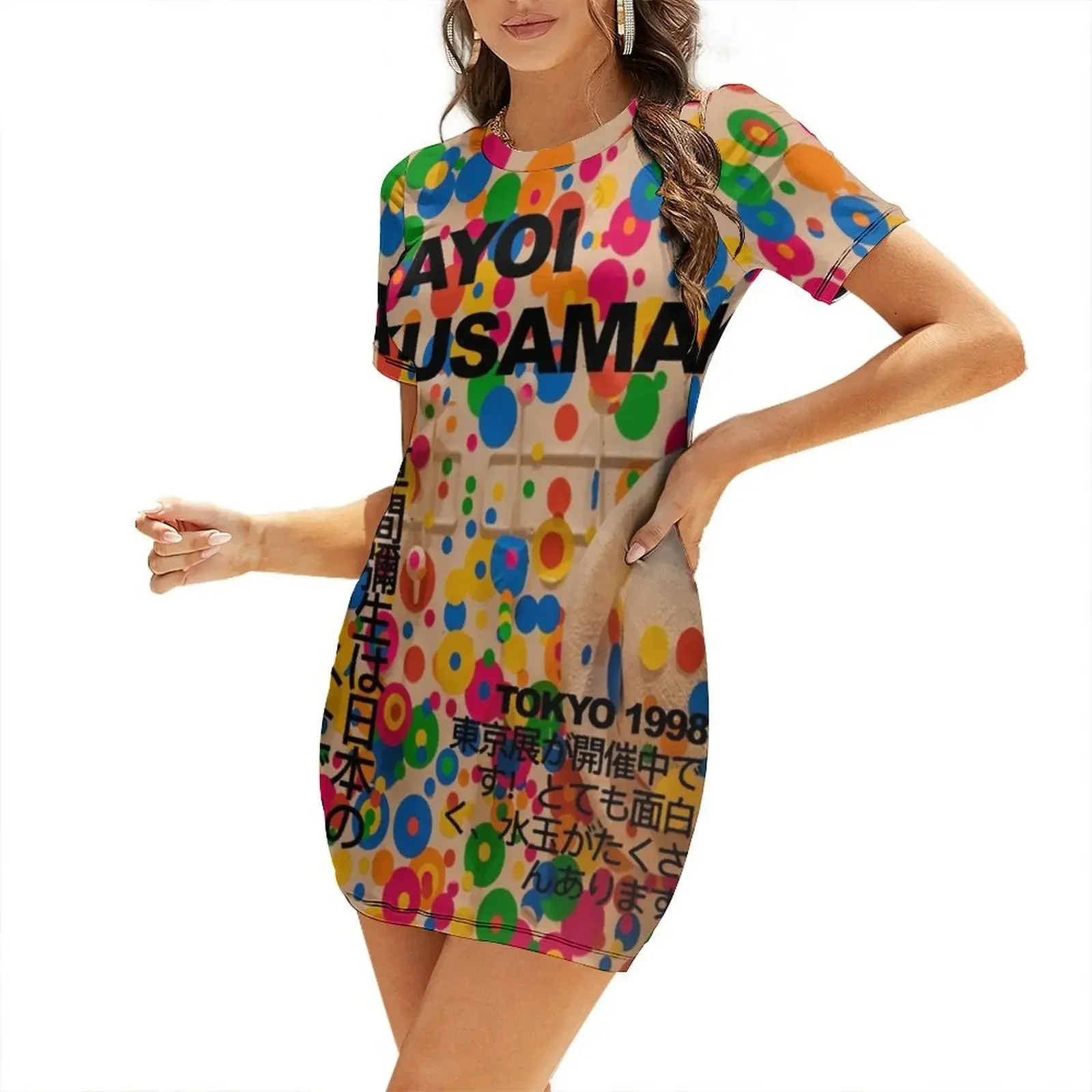 

yayoi kusama dot flower Short-Sleeved Dress women's elegant loose dresses elegant guest wedding dress beach outfits for women