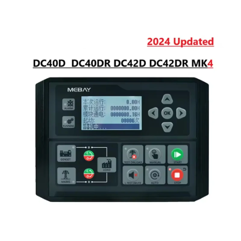 Xeon Updated Mebay Controller DC40D DC40DR DC42D DC42DR MK4 Diesel Generator Auto Start Control Module Parameter Monitoring