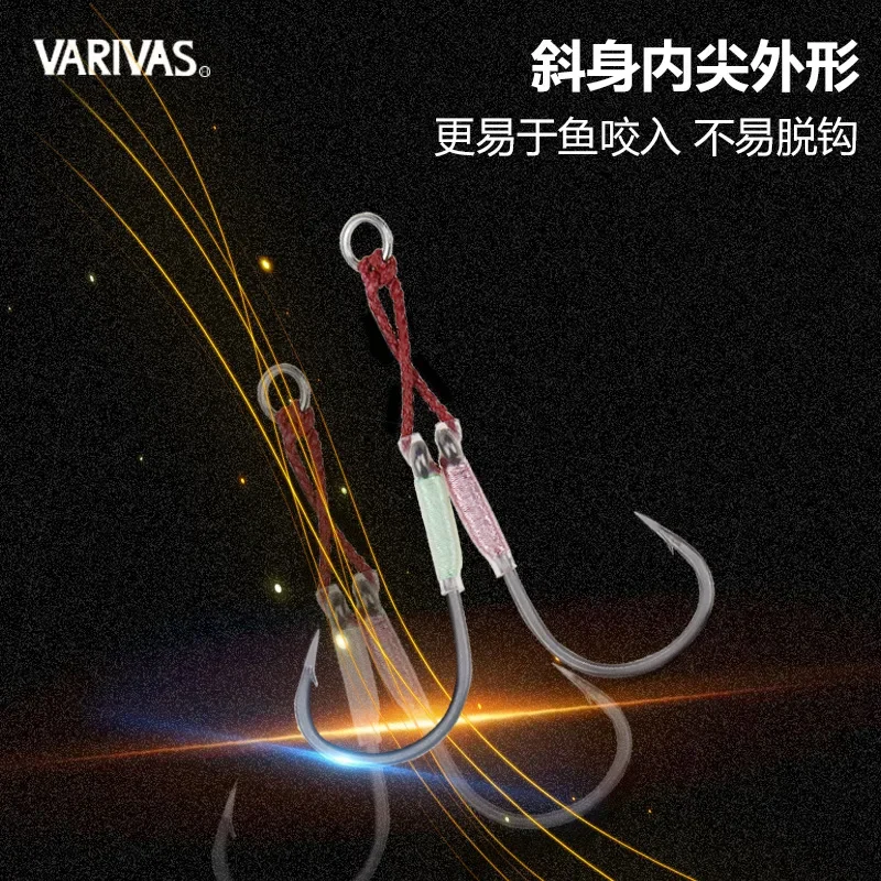 Varivas Hook: La Mejor Opción para Pesca en Roca con Gancho de Hierro Japonés de Movimiento Lento