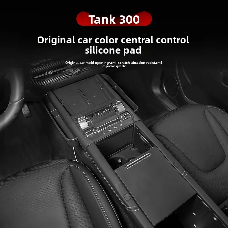 

For Tank 300 central control storage box gear shift panel wireless charging silicone pad upgrade all inclusive storage