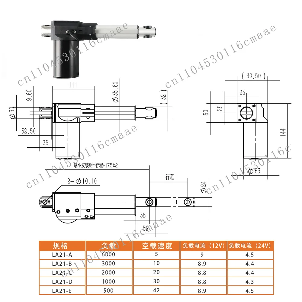 300Mm stroke industrial motor electric push rod electric bed wheelchair support rod massage chair sofa lift rod