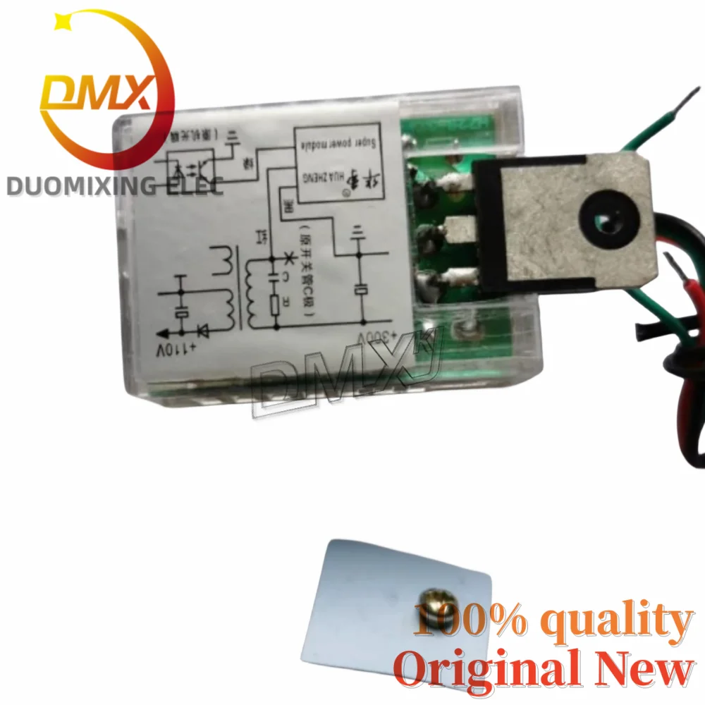 29-3 Huazheng Three-Line universal Power Module for Color TVs Below 29 Inches, universal Series-Parallel Super Power Module