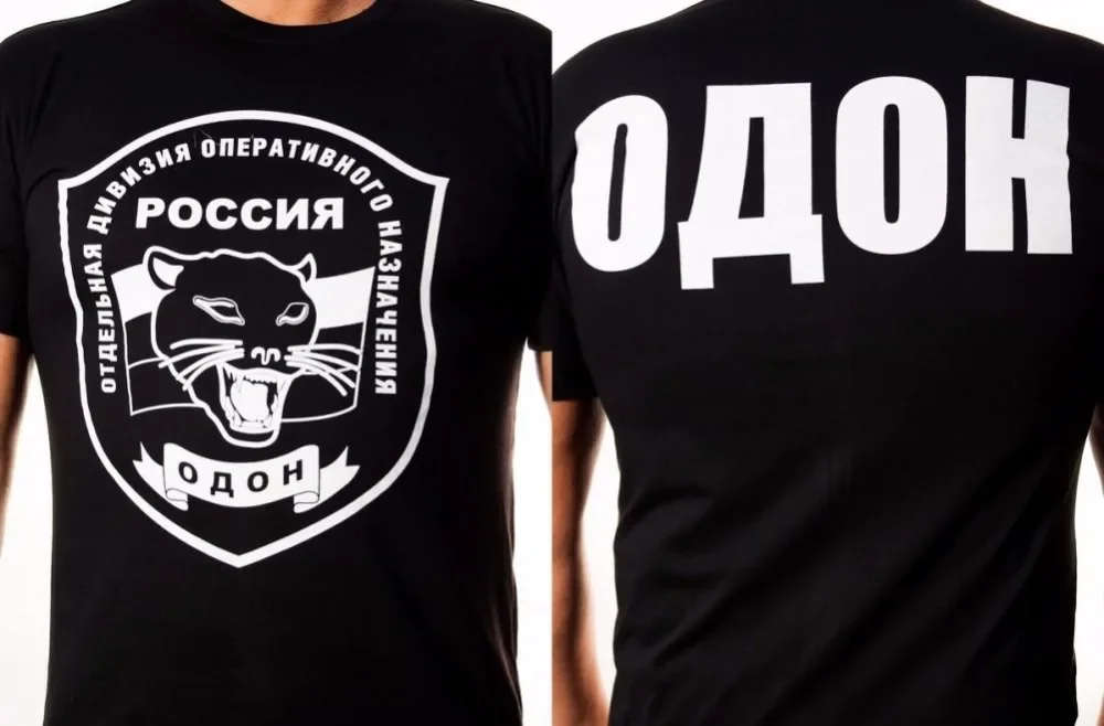 Polite People Russian Specnaz Anti-terrorism Specia Forces T-Shirt 100% Cotton O-Neck Summer Short Sleeve Casual Mens T-shirt