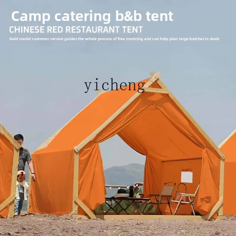 

XL Vitality Orange Dining Hot Pot House Triangle Homestay Outdoor Camp Restaurant Tent Canopy