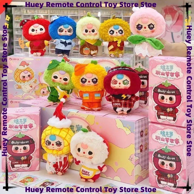 

Surprise Gift! New Baby Three Professional Dreamer Series Blind Box, Kawaii Vinyl Doll Collectible for Girls, Birthday Present