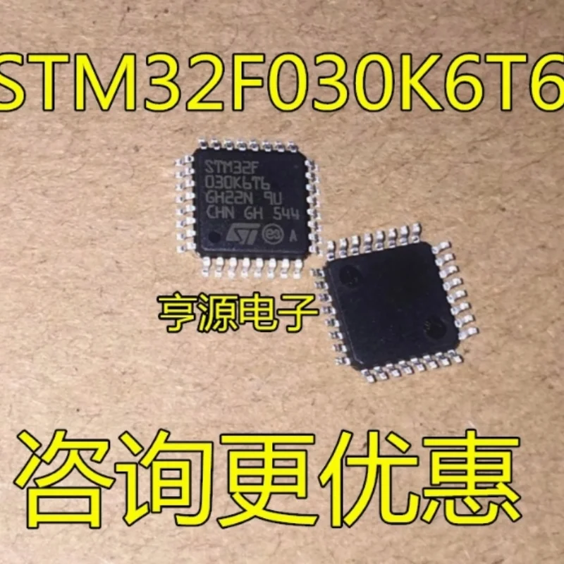 

(20 пирогов-100 пирогов) STM32F030K6T6 STM32F030K6 STM32F030 QFP в наличии