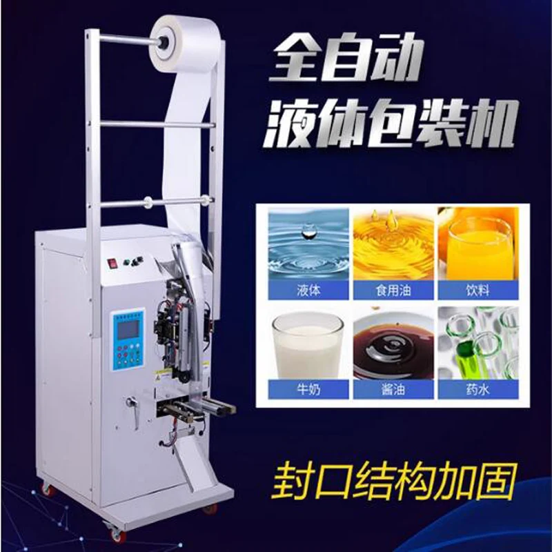 

Электрическая машина для упаковки жидкости Многофункциональная машина для изготовления мешков со льдом