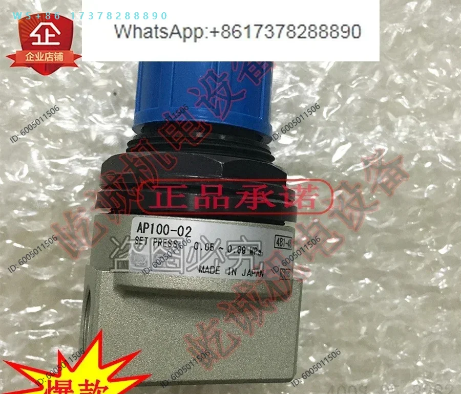 pressure relief valve AP100-02 supply caliber 1/4 original new ten compensations for one fake