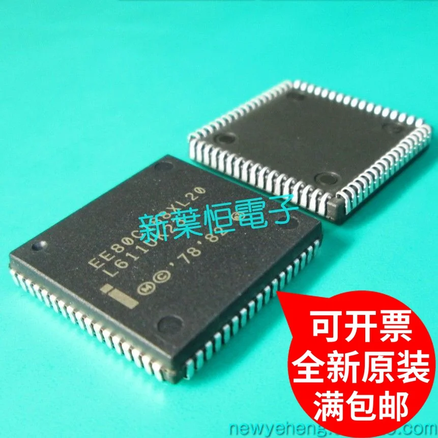 TN80C188XL12 TN80C188EB13