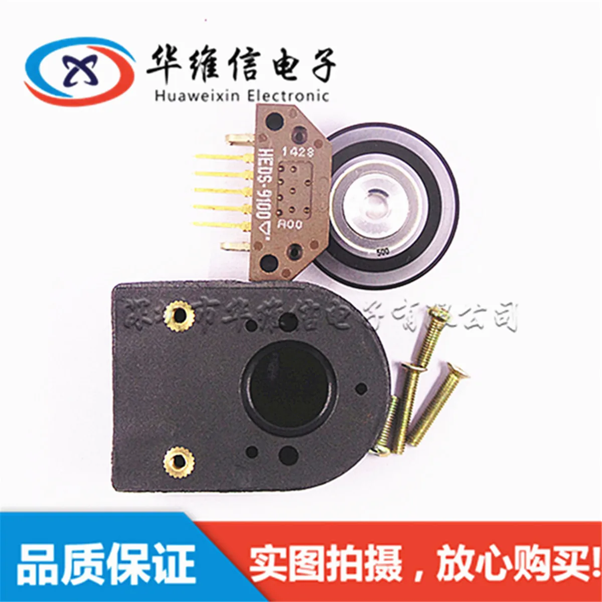 Industrial Encoder HEDS-9100# A00 B00 C00 E00 F00 H00 I00 G00