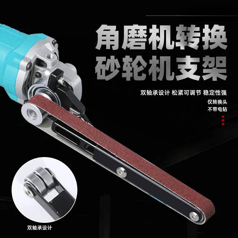 Angle Grinder, Belt Changing Machine, Woodworking Belt Grinding Machine Grinding, Rust Removal and Polishing