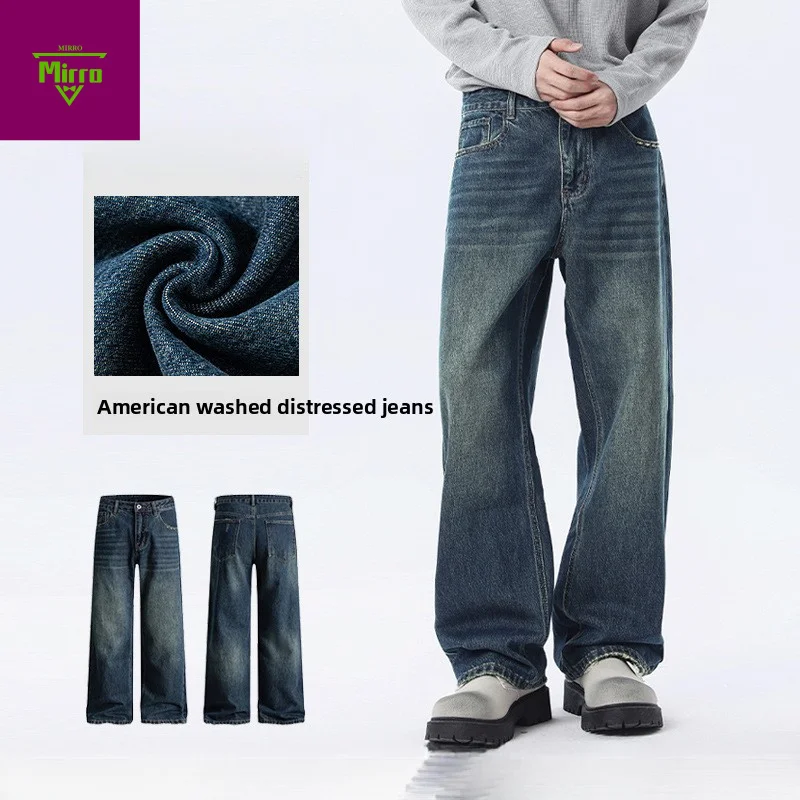 

【Mirrordust】American RetrovibeВысококачественные джинсы на ощупь Весна и осень Новые свободные мужские прямые широкие брюки