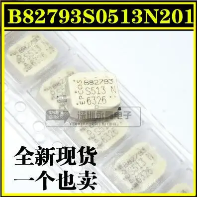 10 piezas 100% original nuevo SMD inductor de modo común B82793S0513N201 B82793S253N201 B82790S513N201