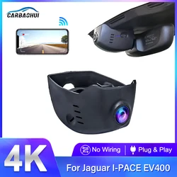 Special Dash Cam For Jaguar I-PACE EV400 HSE 2019 2020 Plug and Play Car DVR DashCam Camera Video Recorder High Quality 4K 2160P