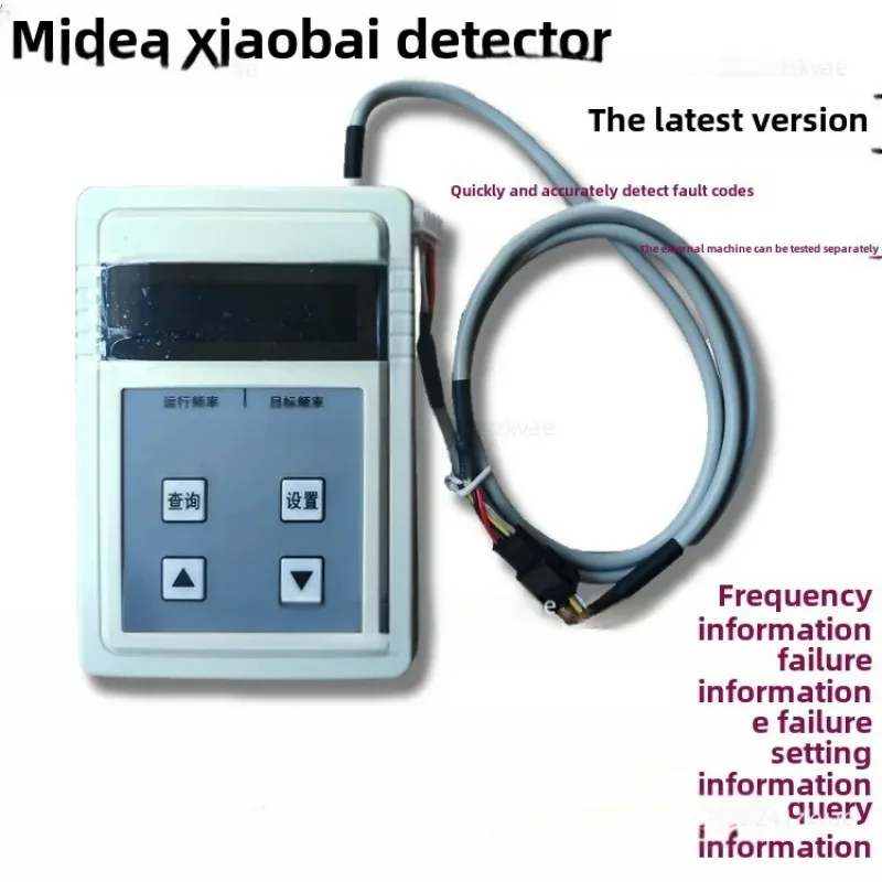 

Inverter Air Conditioner Repair Tester Suitable For Midea 2020 Version Third Generation Outdoor Unit