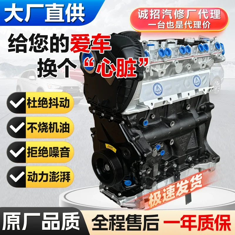 Suitable for Audi second generation third generation A3 A4 A6L Q3 Q5 Q7 model EA888 engine assembly