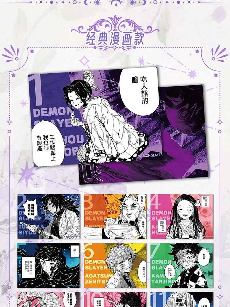 

Lily of the Valley Demon Slayer All Arcylic Cards Demon Slayer Cards Tanjirou Kamado Nezuko Character Collection Card Anime Gift