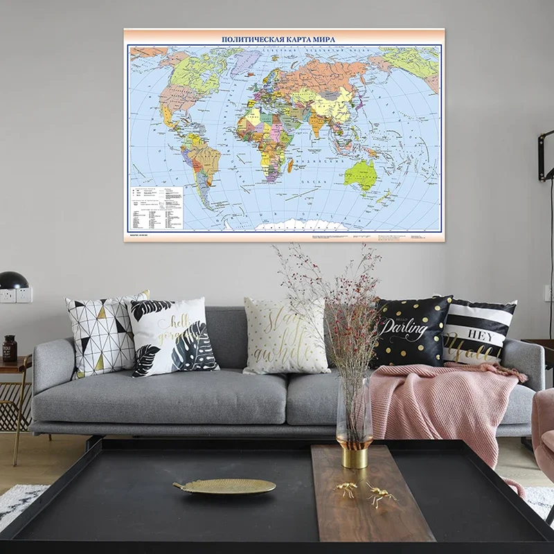 225*150cm The World Political Map in Russian Foldable Canvas Painting Non-woven Wall Art Poster School Education Supplies