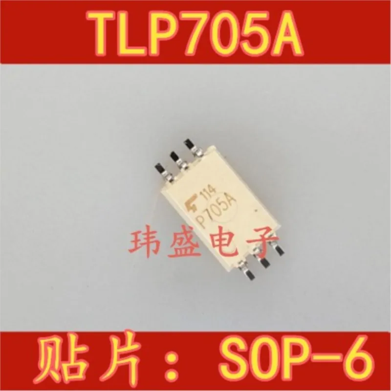 (5 Pieces) NEW TLP705 0.6A P705 TLP705A SOP-6