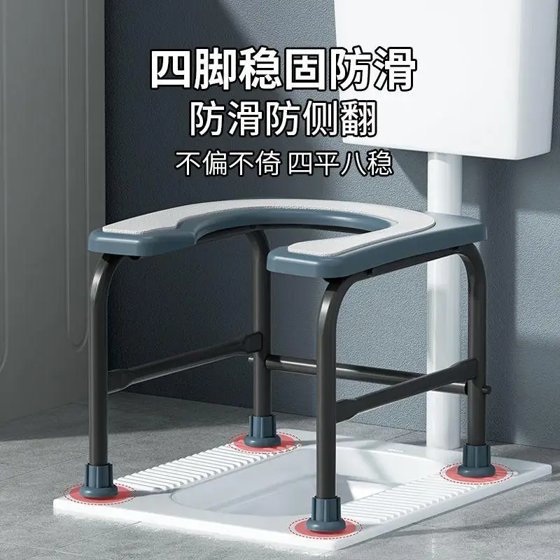 Home Portable Chair for Changing From Squatting Stool To Sitting Stool Elderly and Pregnant Women Bathe Non-Slip Small Chair