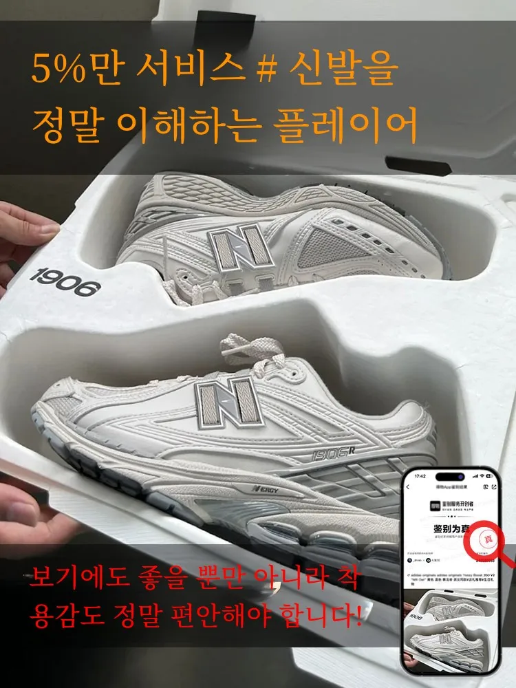 NB Shoes 2002r Platform Dad Shoes Women's Breathable Running Shoes Running Shoes Women Lightweight Sports Shock-Absorbing Men...