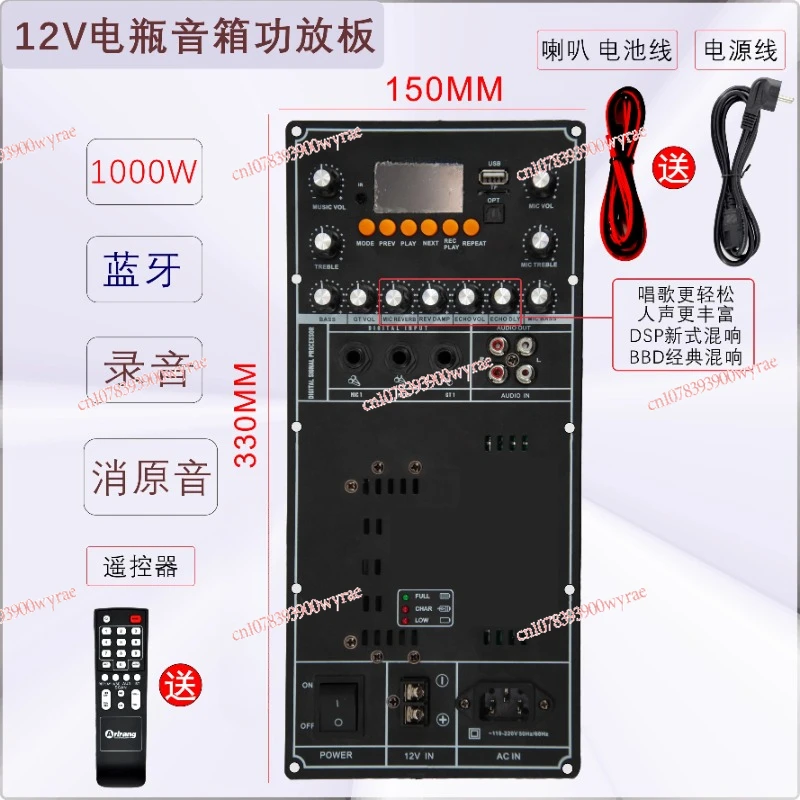 1000W12V battery high power IRS2092S tie rod mobile speaker digital power amplifier board