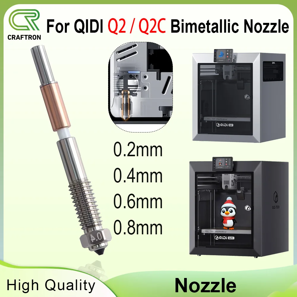 �y�Z�[�����zQIDI Q2 �p�o�C���^���m�Y���Z���~�b�N�≏��̌^�݌v�N�C�b�N���O�������m�Y�� QIDI Q2C ���i�p