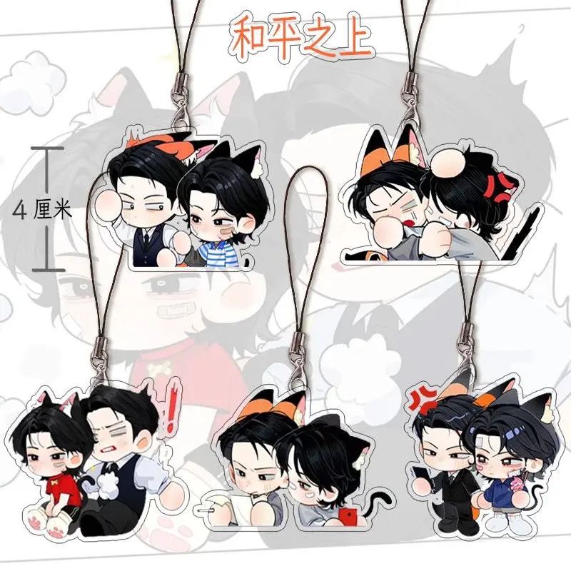 Peace of God for Mobile Phone Strap Anime Ahn Pyeonghwa Joo Incheol for IPhone Fashion Cartoon Mobile Phone Straps Hang Rope
