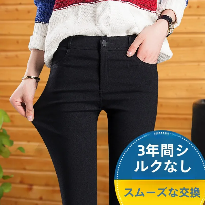Women's Fleece Lined Slim Fit Pants Elastic Non-Slip Autumn Winter Thick Black Slimming Trousers Korean Style Student Long Pants